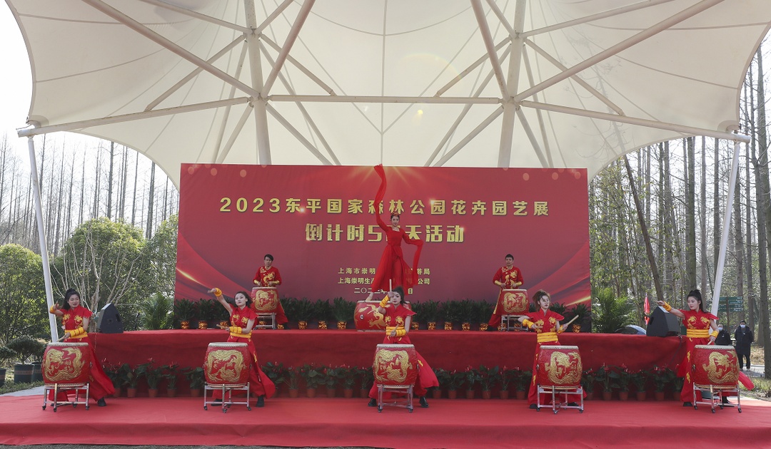 这场活动拉开了崇明花卉盛宴的序幕……