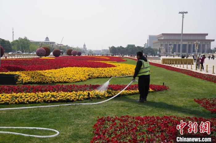 28万余株花卉迎“五一” 北京天安门广场两侧绿地花卉布置完成