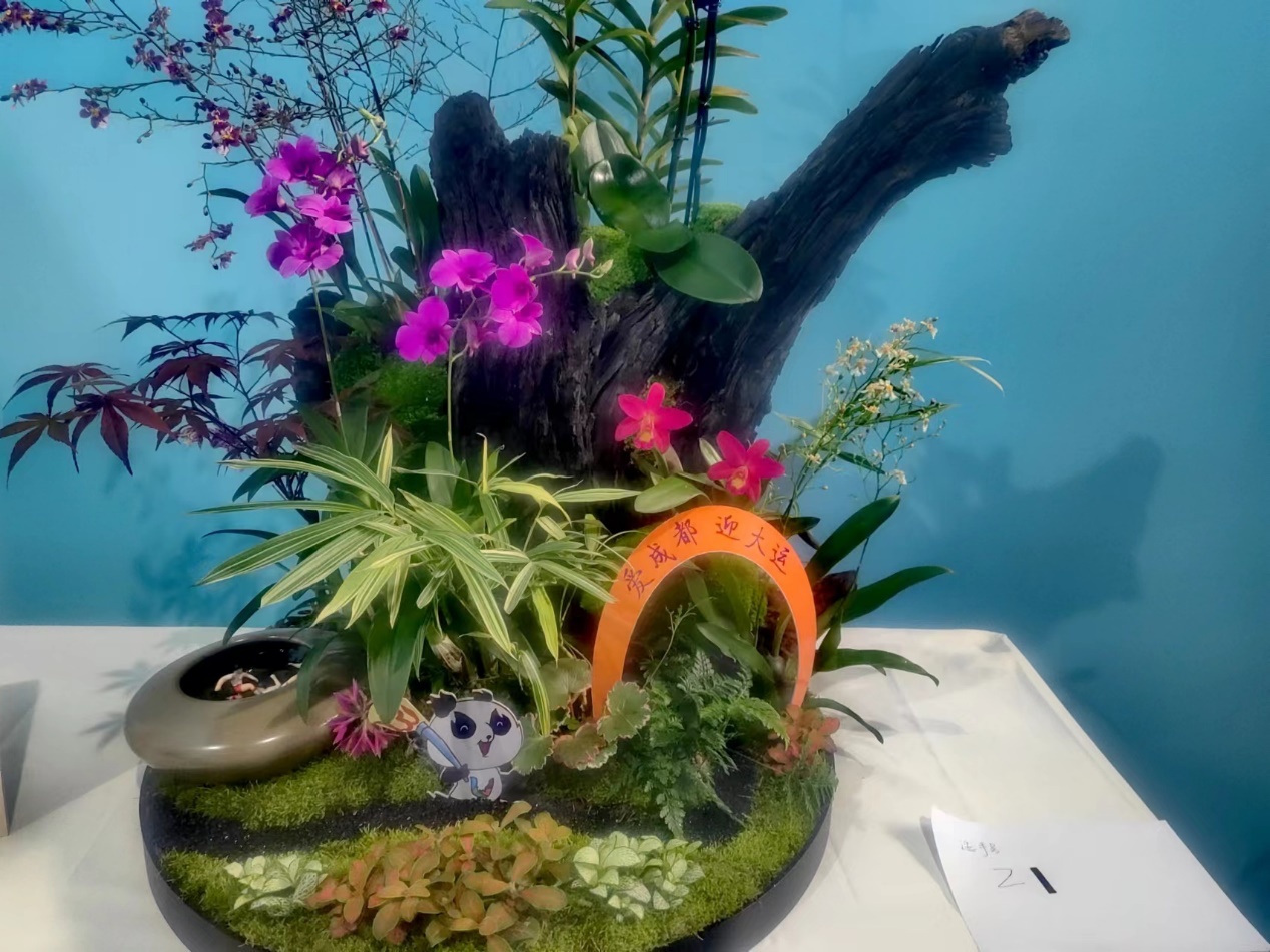成都世园会倒计时一周年I成都春季花卉苗木供需对接会在郫都召开