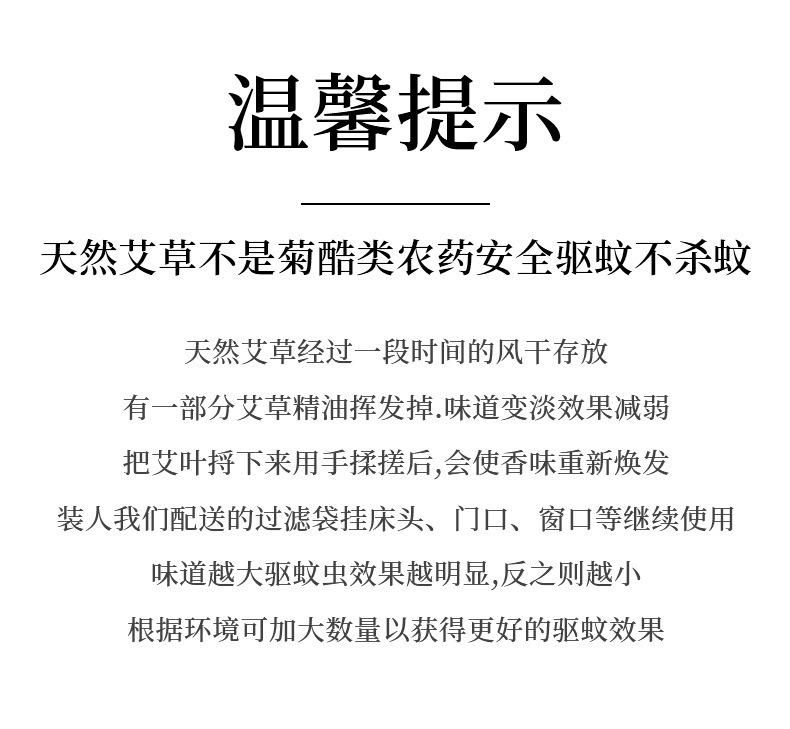 端午节艾草家用全棵端午艾叶