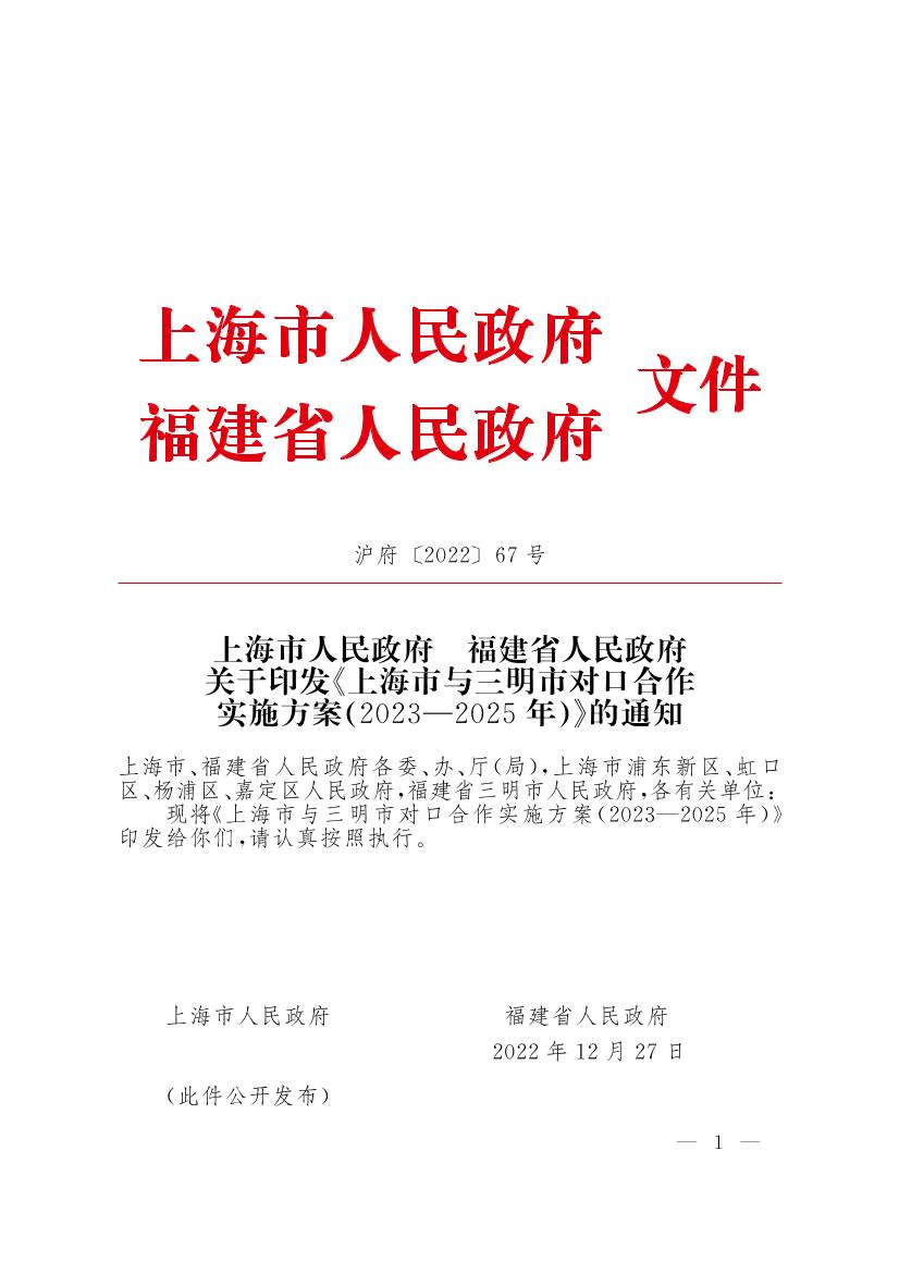 造林苗木哪里找？认准《2023长三角地区苗源信息手册》