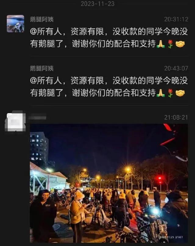 “鹅腿阿姨”凭什么让清华、北大、人大三校争抢？