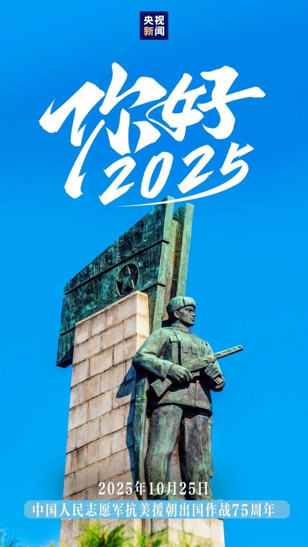 2025年将有哪些大事？这里12张图带你速览